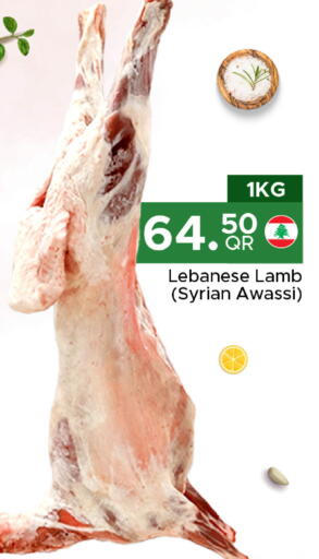 available at مركز التموين العائلي in قطر - الوكرة