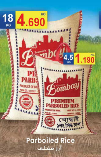 available at جراند هايبر in الكويت - محافظة الأحمدي