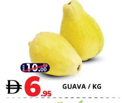 Guava available at اكسبرس المدينة هايبرماركت in الإمارات العربية المتحدة , الامارات - أبو ظبي