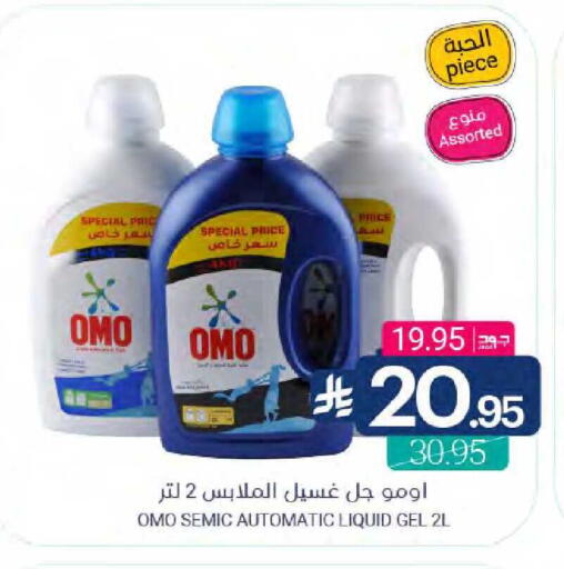 available at Muntazah Markets in KSA, Saudi Arabia, Saudi - Qatif
