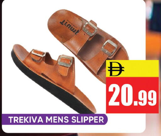 available at Leptis Hypermarket  in UAE - Ras al Khaimah