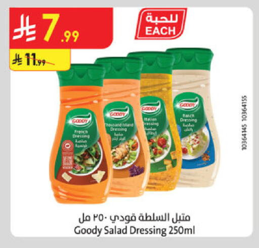 available at Danube in KSA, Saudi Arabia, Saudi - Unayzah