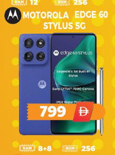 available at اكسبرس المدينة هايبرماركت in الإمارات العربية المتحدة , الامارات - أبو ظبي