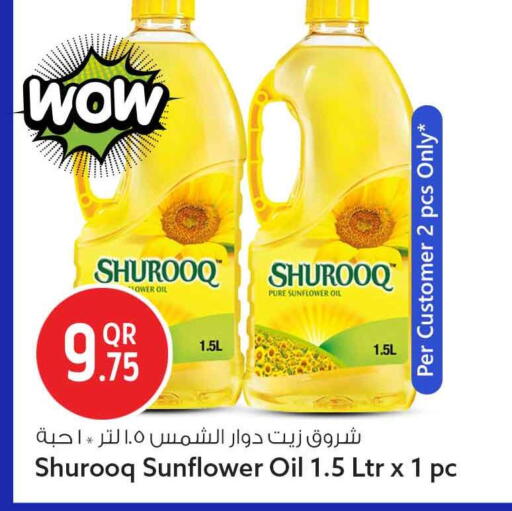 available at Safari Hypermarket in Qatar - Al Rayyan