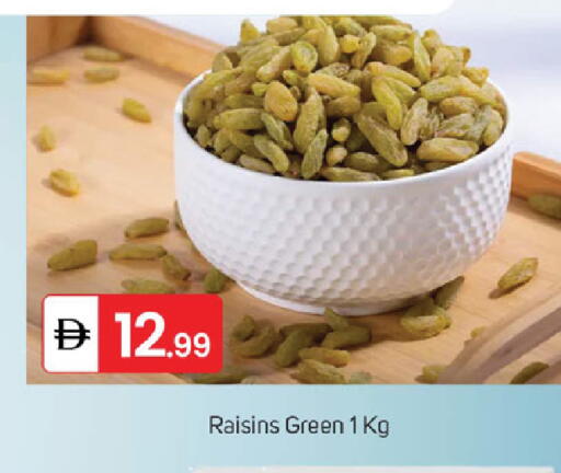 available at سوق طلال in الإمارات العربية المتحدة , الامارات - الشارقة / عجمان