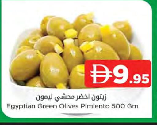 available at AL MADINA in UAE - Sharjah / Ajman
