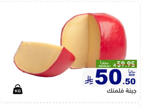 available at أسواق رامز in مملكة العربية السعودية, السعودية, سعودية - حفر الباطن