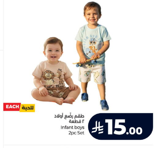 available at LULU Hypermarket in KSA, Saudi Arabia, Saudi - Khamis Mushait