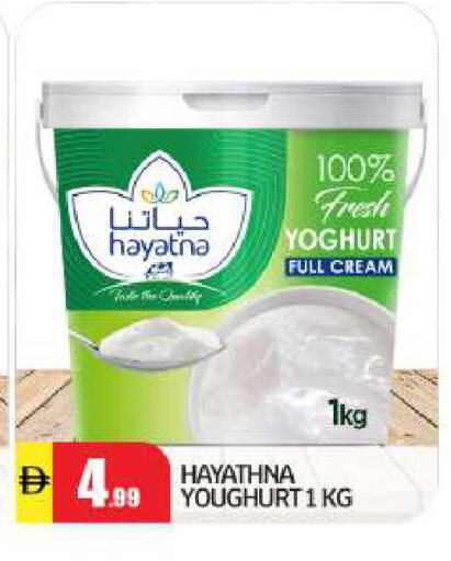 available at بيج مارت in الإمارات العربية المتحدة , الامارات - أبو ظبي