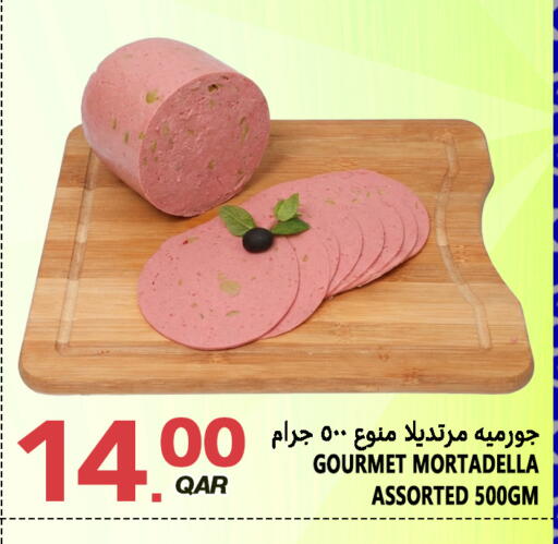 available at قصر الأغذية هايبرماركت in قطر - الدوحة