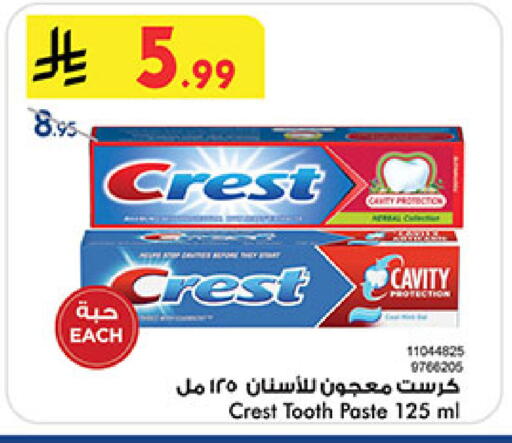 available at Bin Dawood in KSA, Saudi Arabia, Saudi - Medina