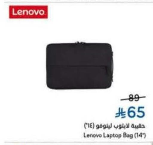 available at Hyper Panda in KSA, Saudi Arabia, Saudi - Ta'if