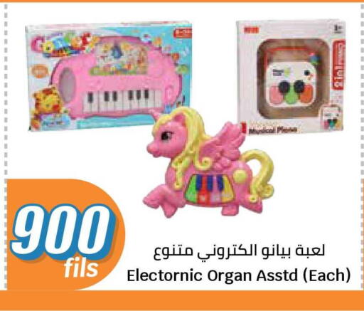 available at City Hypermarket in Kuwait - Jahra Governorate