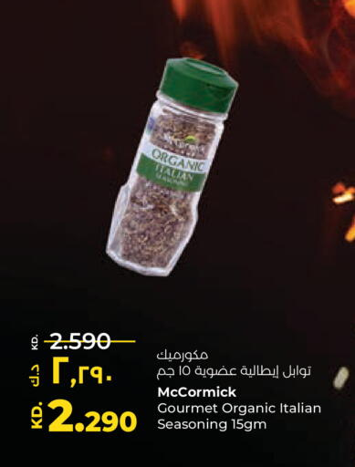 available at Lulu Hypermarket  in Kuwait - Ahmadi Governorate