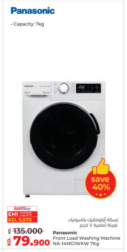 available at لولو هايبر ماركت in الكويت - محافظة الأحمدي