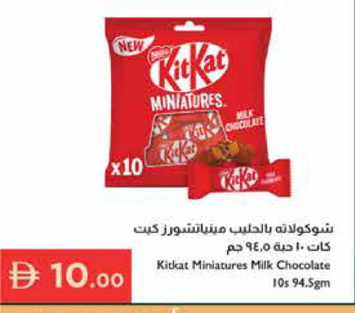 available at إسطنبول سوبرماركت in الإمارات العربية المتحدة , الامارات - ٱلْعَيْن‎