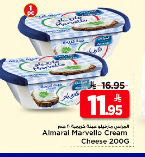 available at Mark & Save in KSA, Saudi Arabia, Saudi - Riyadh