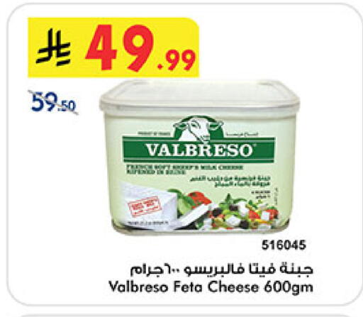 available at بن داود in مملكة العربية السعودية, السعودية, سعودية - خميس مشيط