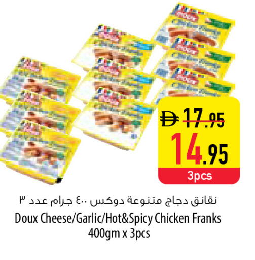 Garlic available at السفير ماركت in الإمارات العربية المتحدة , الامارات - أم القيوين‎