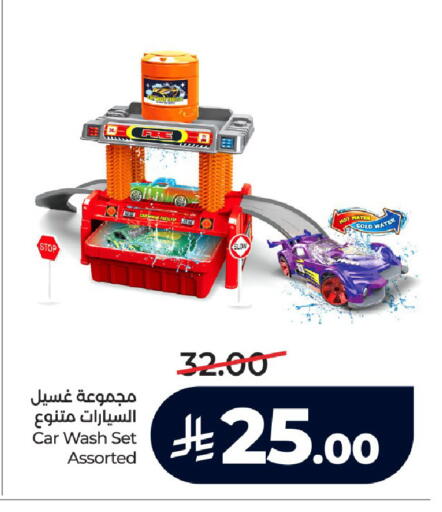 available at لولو هايبرماركت in مملكة العربية السعودية, السعودية, سعودية - عنيزة