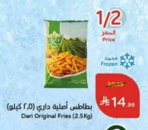 available at هايبر بنده in مملكة العربية السعودية, السعودية, سعودية - عنيزة