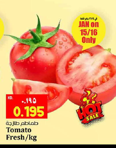 Tomato available at Kabayan Hypermarket in Kuwait - Ahmadi Governorate