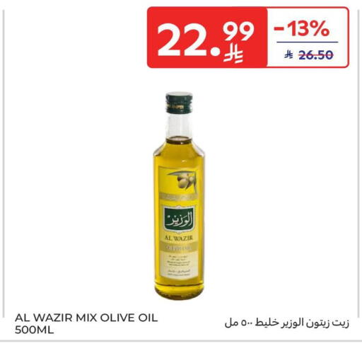 available at Carrefour in KSA, Saudi Arabia, Saudi - Riyadh