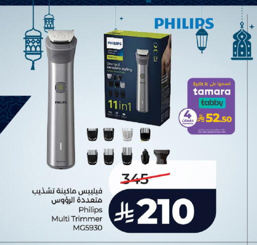 available at LULU Hypermarket in KSA, Saudi Arabia, Saudi - Al-Kharj