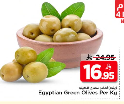available at Mark & Save in KSA, Saudi Arabia, Saudi - Riyadh