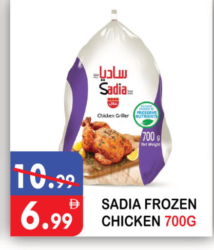 available at يونايتد هيبر ماركت in الإمارات العربية المتحدة , الامارات - دبي