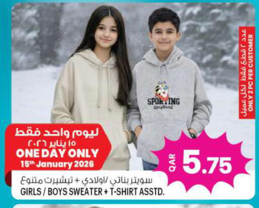 available at أنصار جاليري in قطر - الشحانية