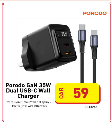 available at ديجيتال زون للتجارة in قطر - الدوحة