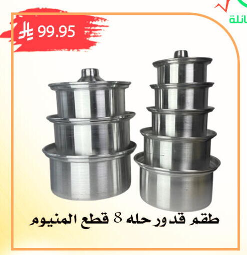available at ركن العائلة in مملكة العربية السعودية, السعودية, سعودية - الرياض