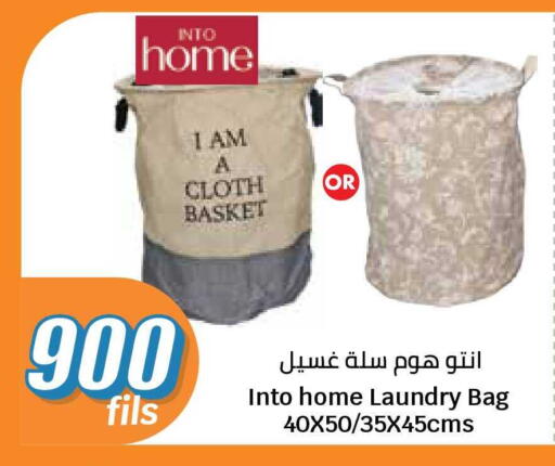available at City Hypermarket in Kuwait - Ahmadi Governorate