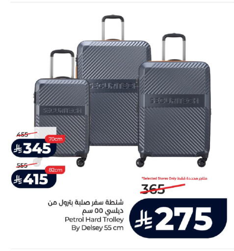 available at LULU Hypermarket in KSA, Saudi Arabia, Saudi - Yanbu