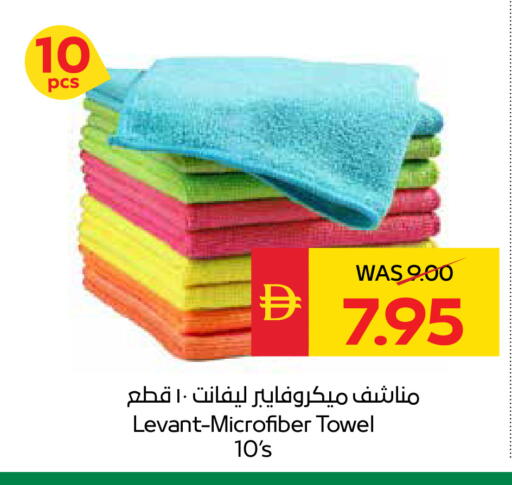 available at سبار هايبرماركت in الإمارات العربية المتحدة , الامارات - أبو ظبي