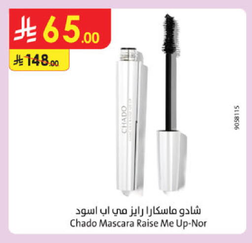 available at Danube in KSA, Saudi Arabia, Saudi - Abha