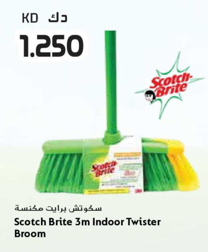 available at جراند هايبر in الكويت - محافظة الأحمدي