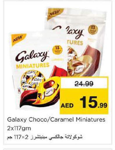 available at Nesto Hypermarket in UAE - Dubai