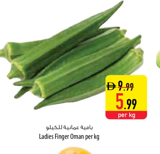 from Oman available at Safeer Market in UAE - Umm al Quwain