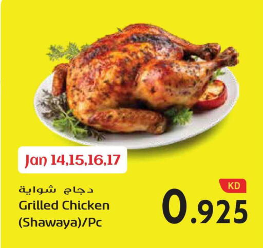 available at Grand Hyper in Kuwait - Jahra Governorate