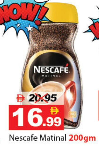 available at ديزرت فريش ماركت in الإمارات العربية المتحدة , الامارات - أبو ظبي