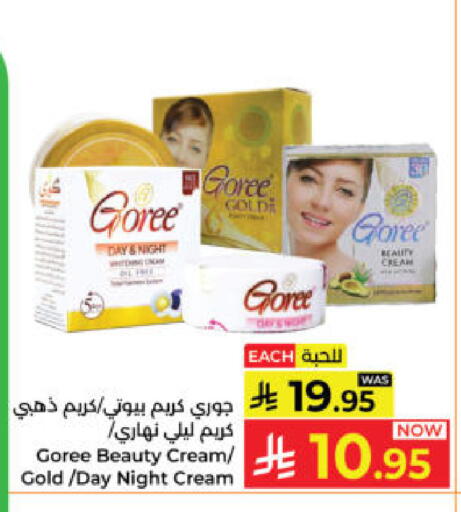 available at Kabayan Hypermarket in KSA, Saudi Arabia, Saudi - Yanbu
