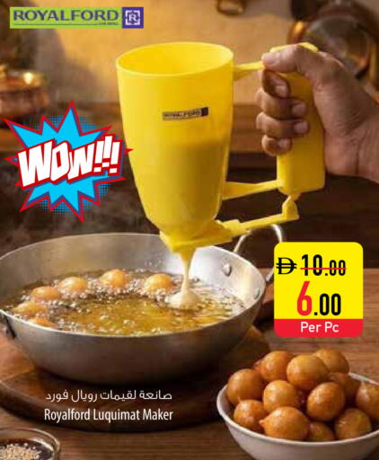 available at Safeer Market in UAE - Sharjah / Ajman