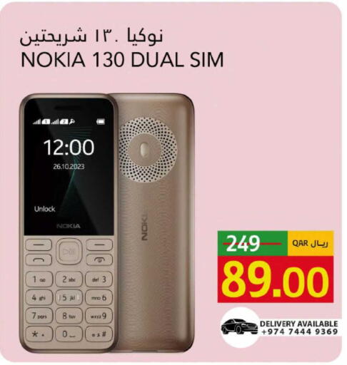 available at Gulf Food Center in Qatar - Al Shamal