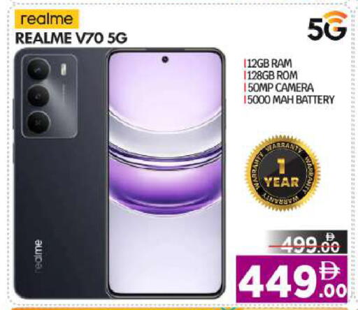 available at بيج مارت in الإمارات العربية المتحدة , الامارات - أبو ظبي