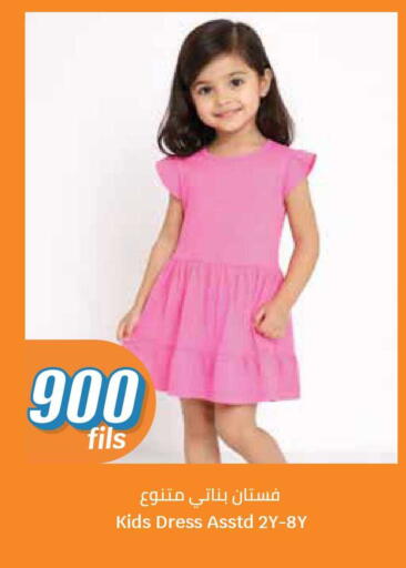 available at City Hypermarket in Kuwait - Jahra Governorate