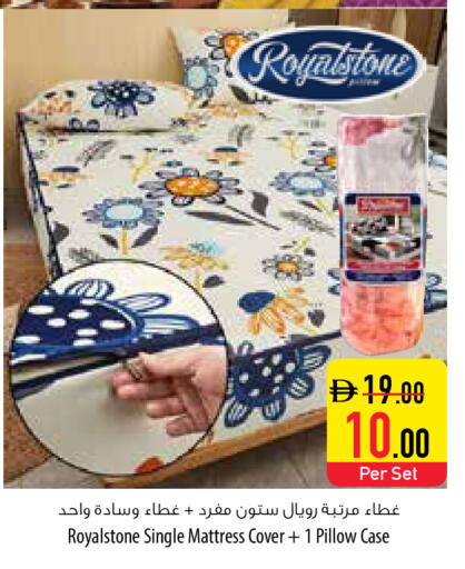 available at السفير ماركت in الإمارات العربية المتحدة , الامارات - ٱلْفُجَيْرَة‎