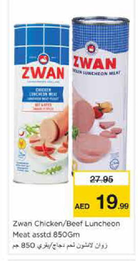 available at نستو هايبرماركت in الإمارات العربية المتحدة , الامارات - الشارقة / عجمان