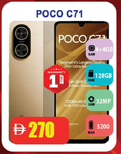 available at Leptis Hypermarket  in UAE - Ras al Khaimah